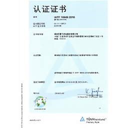 16949截圖.jpg 16949截圖.jpg