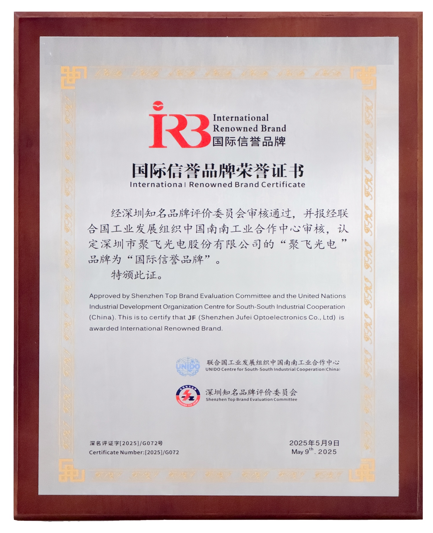 SCR-20250527-jwdm.jpeg SCR-20250527-jwdm.jpeg